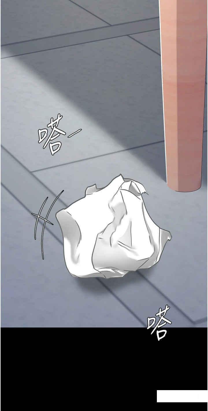 [Manhwa] Revenge mother and daughter bowl Plot, mature woman wife#[45P]-31