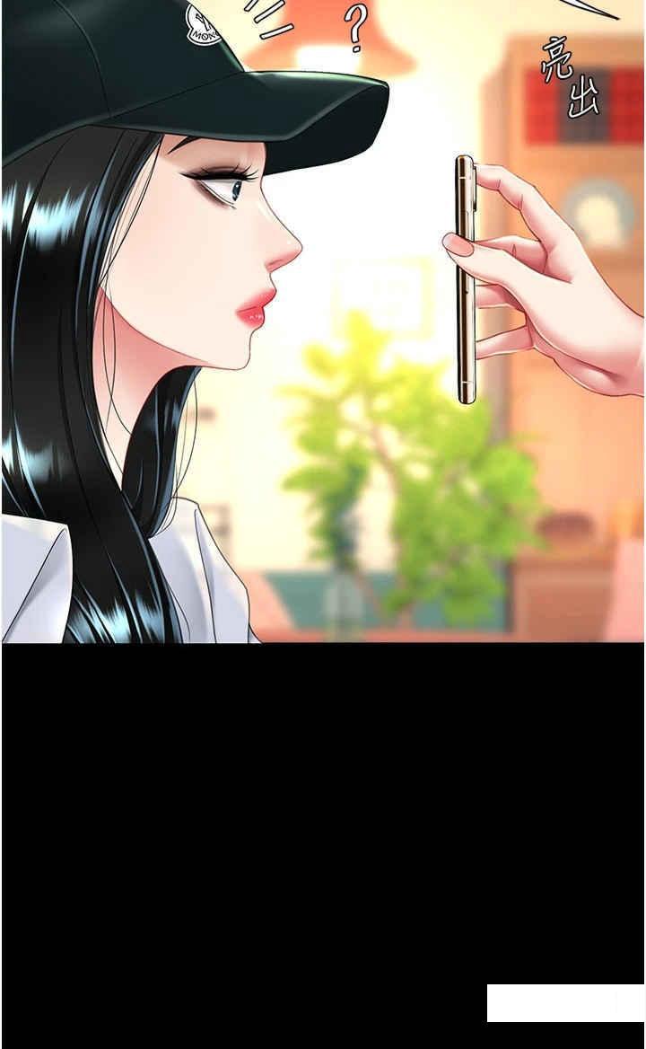 [Manhwa] Revenge mother and daughter bowl Plot, mature woman wife#[45P]-36