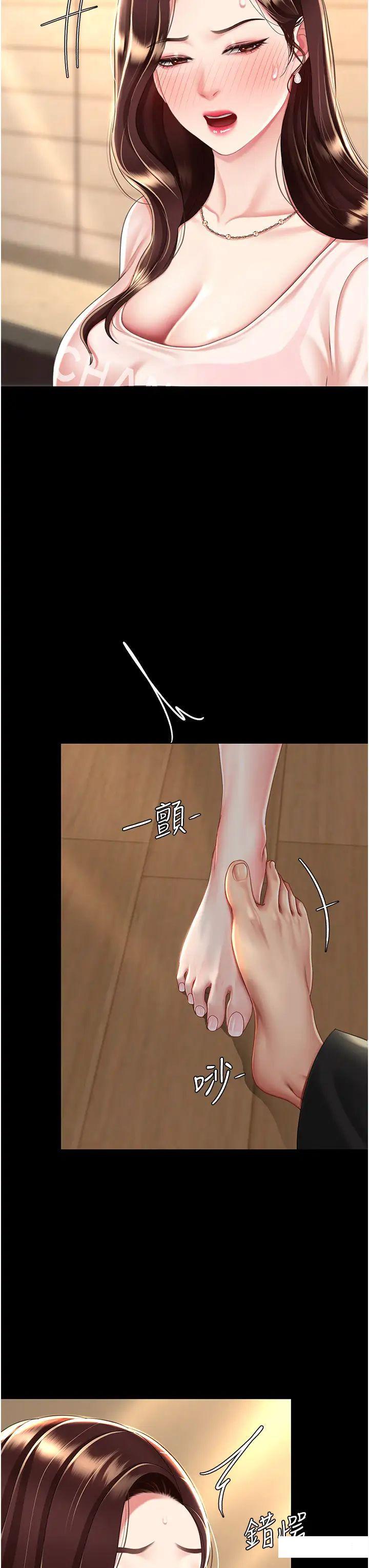 [Manhwa] Revenge mother and daughter bowl Plot, mature woman wife#[47P]-24