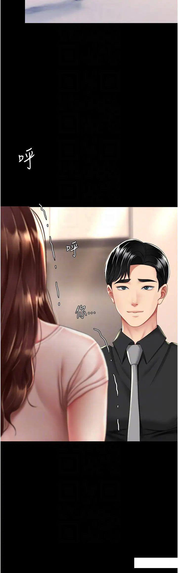 [Manhwa] Revenge mother and daughter bowl Plot, mature woman wife#[47P]-31