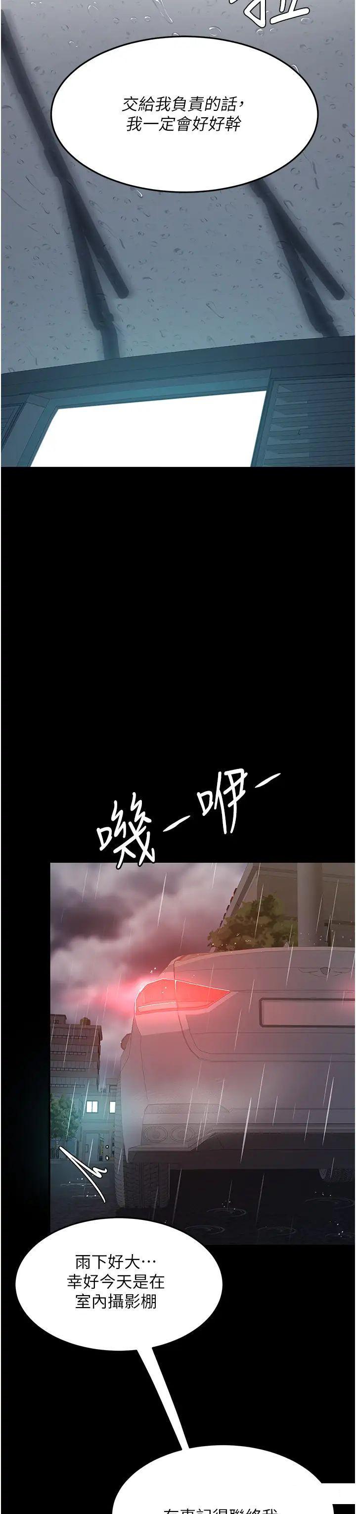 [Manhwa] Revenge mother and daughter bowl Plot, mature woman wife#[47P]-34