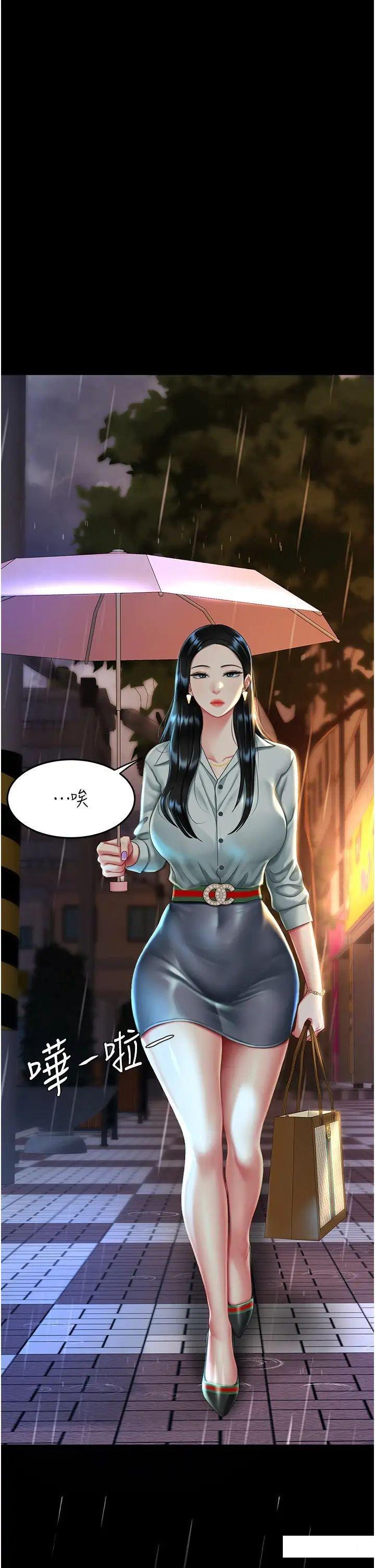 [Manhwa] Revenge mother and daughter bowl Plot, mature woman wife#[47P]-36