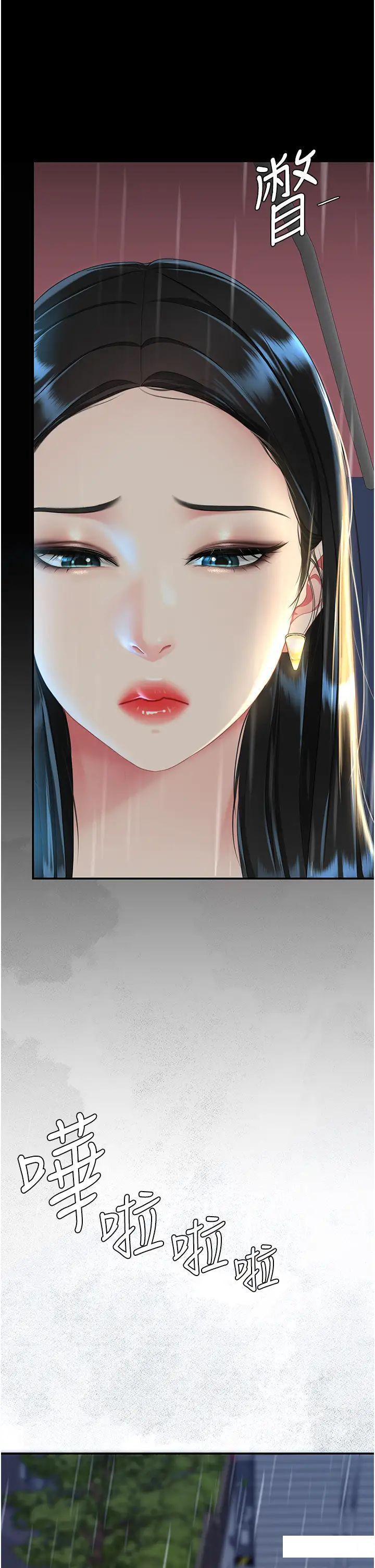 [Manhwa] Revenge mother and daughter bowl Plot, mature woman wife#[47P]-39