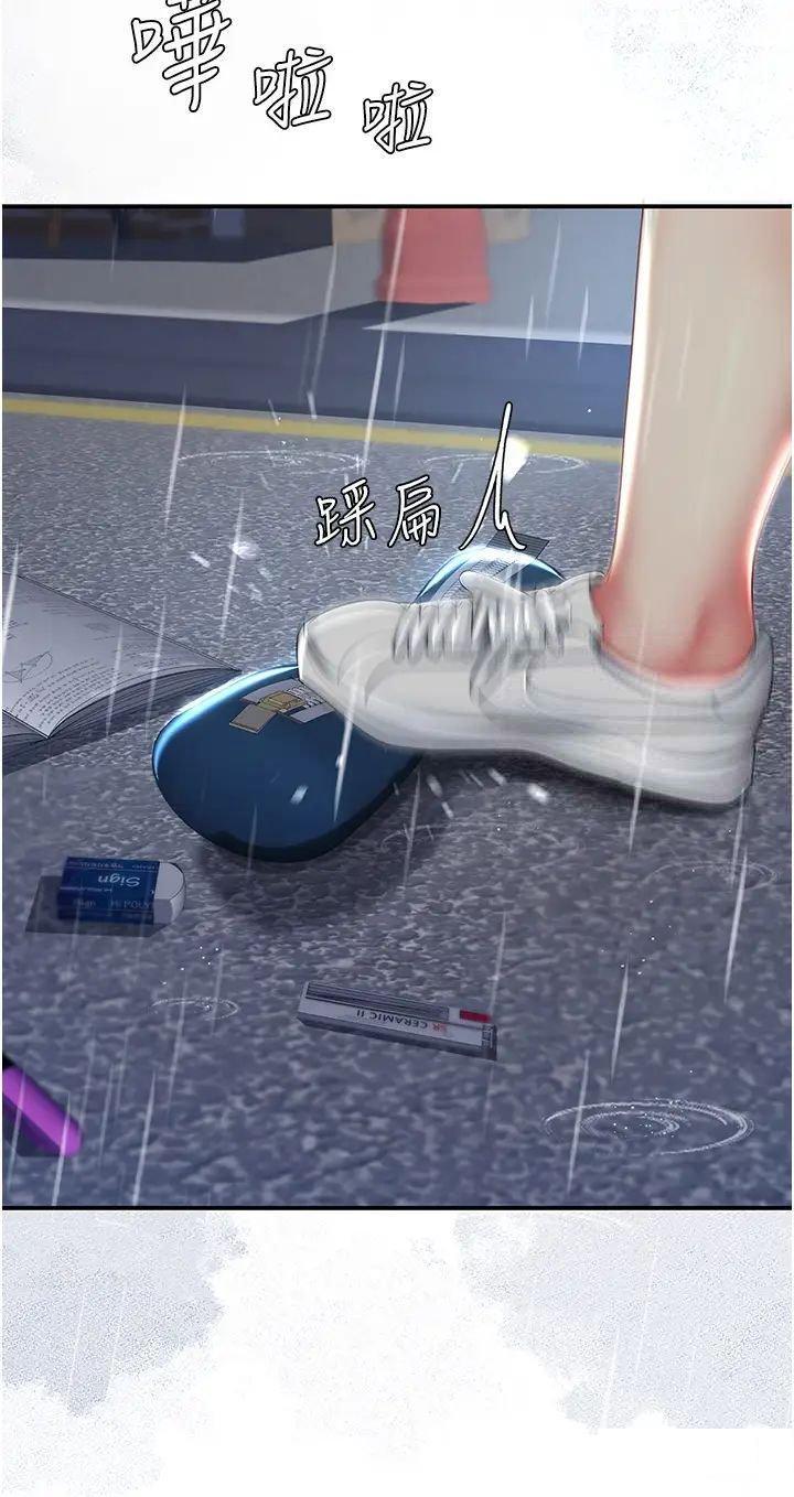 [Manhwa] Revenge mother and daughter bowl Plot, mature woman wife#[47P]-42