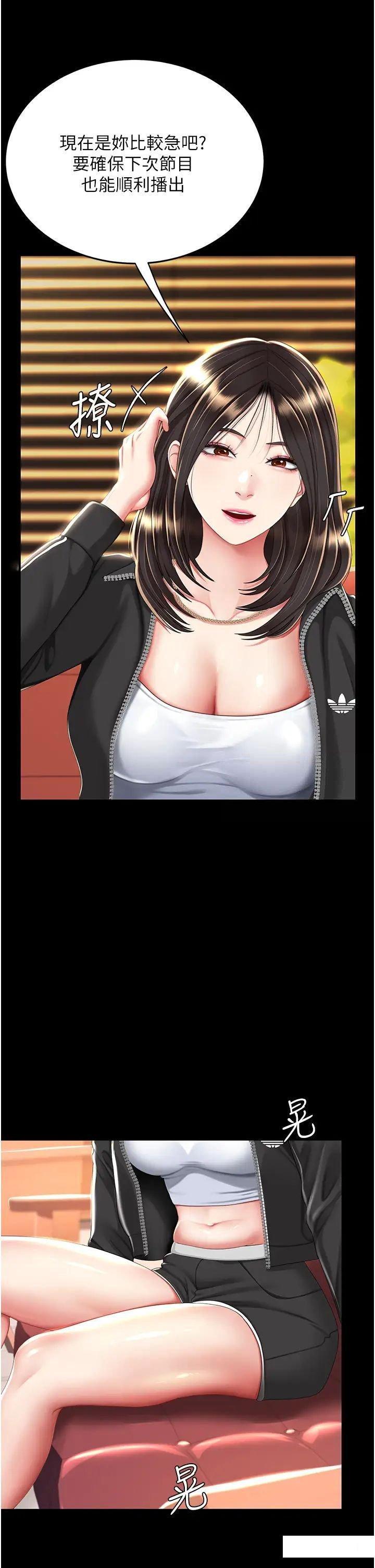 [Manhwa] Revenge mother and daughter bowl Plot, mature woman wife#[47P]-5