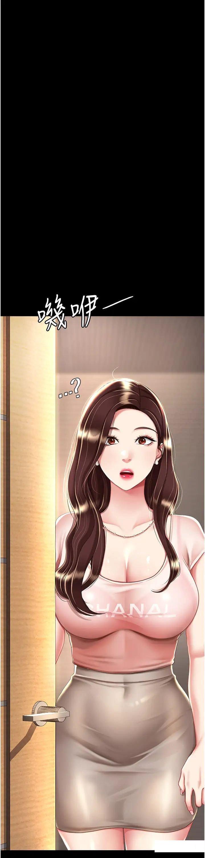 [Manhwa] Revenge mother and daughter bowl Plot, mature woman wife#[47P]-7