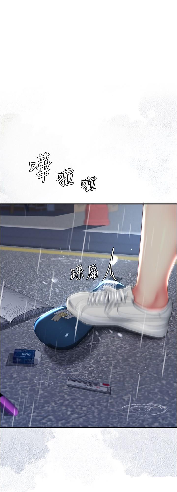 [Manhwa] Revenge mother and daughter bowl Plot, mature woman wife#[48P]-1