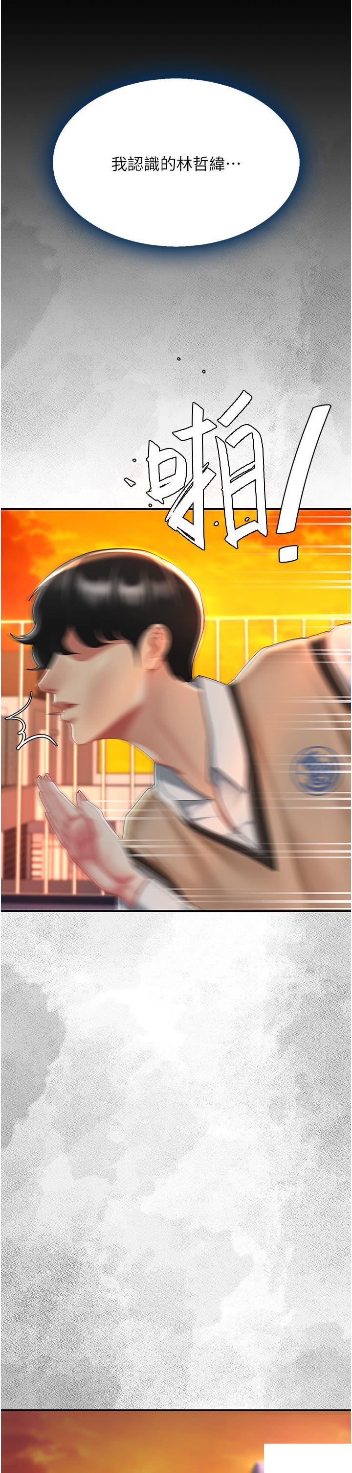 [Manhwa] Revenge mother and daughter bowl Plot, mature woman wife#[48P]-15
