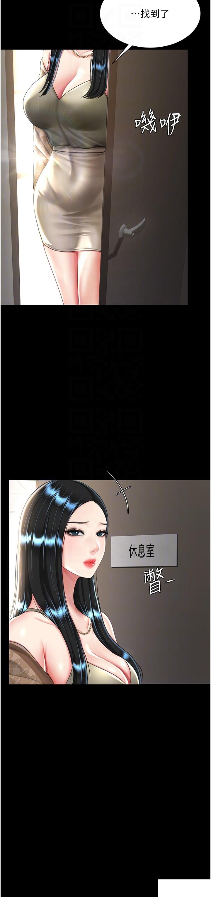 [Manhwa] Revenge mother and daughter bowl Plot, mature woman wife#[48P]-24