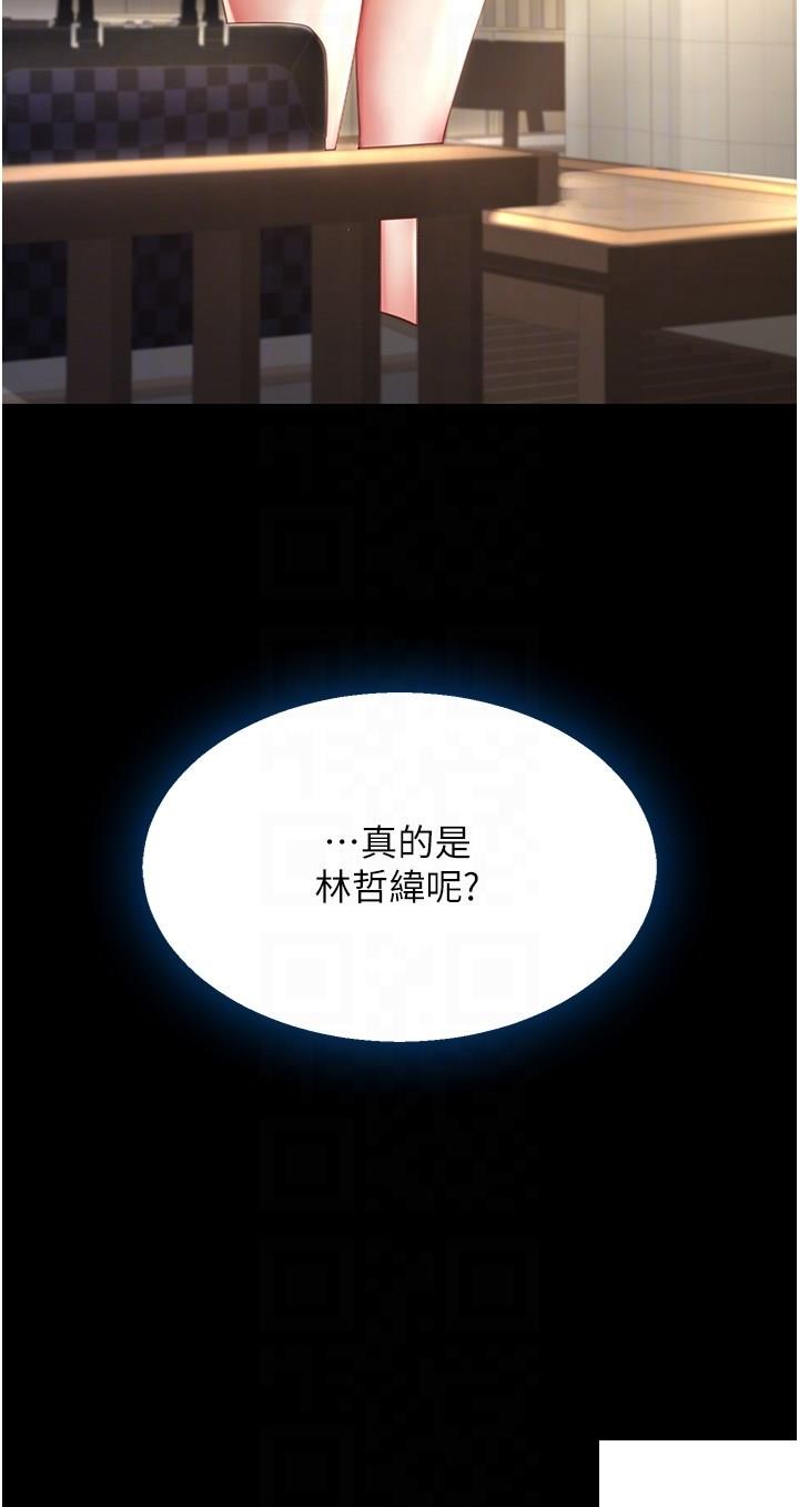 [Manhwa] Revenge mother and daughter bowl Plot, mature woman wife#[48P]-26