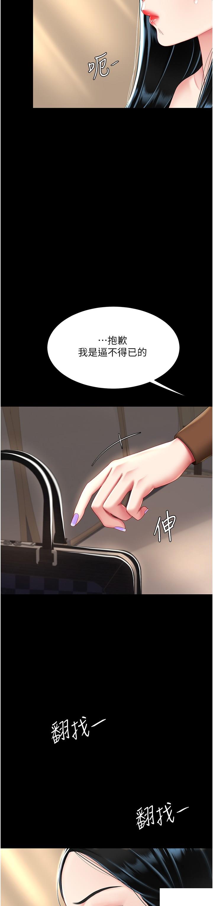 [Manhwa] Revenge mother and daughter bowl Plot, mature woman wife#[48P]-29