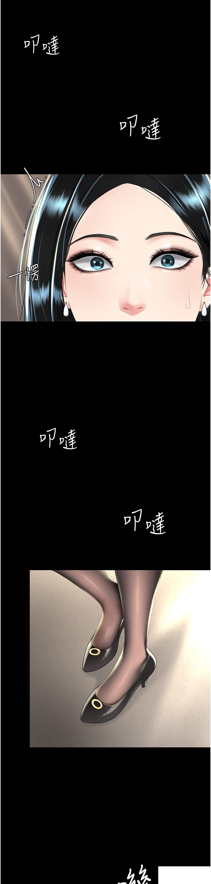 [Manhwa] Revenge mother and daughter bowl Plot, mature woman wife#[48P]-31