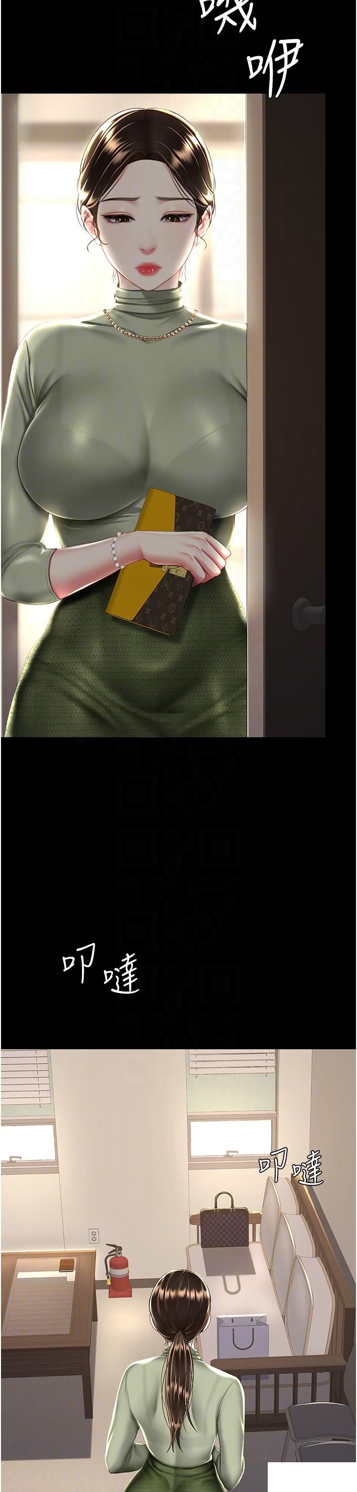 [Manhwa] Revenge mother and daughter bowl Plot, mature woman wife#[48P]-32