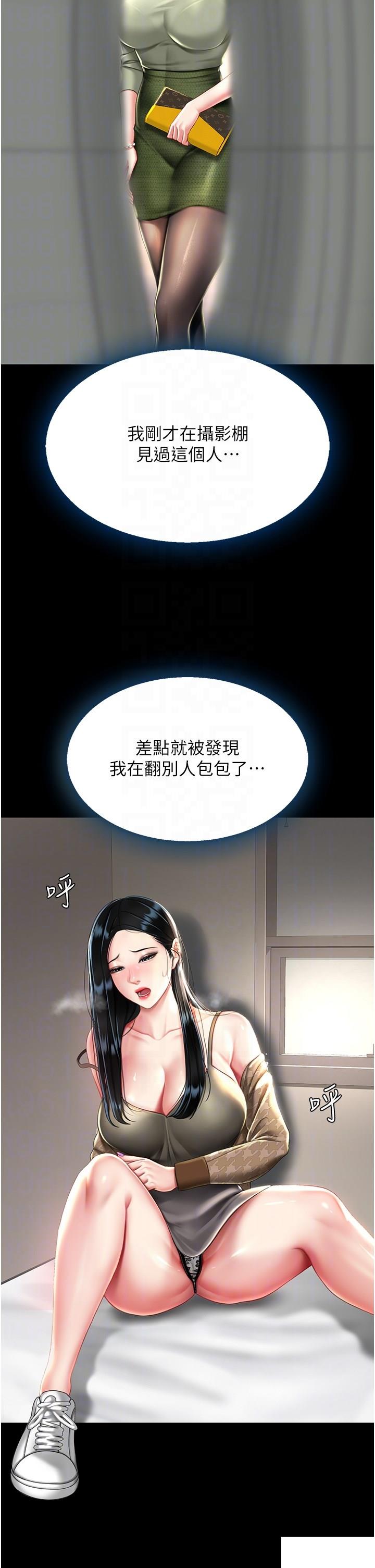 [Manhwa] Revenge mother and daughter bowl Plot, mature woman wife#[48P]-34