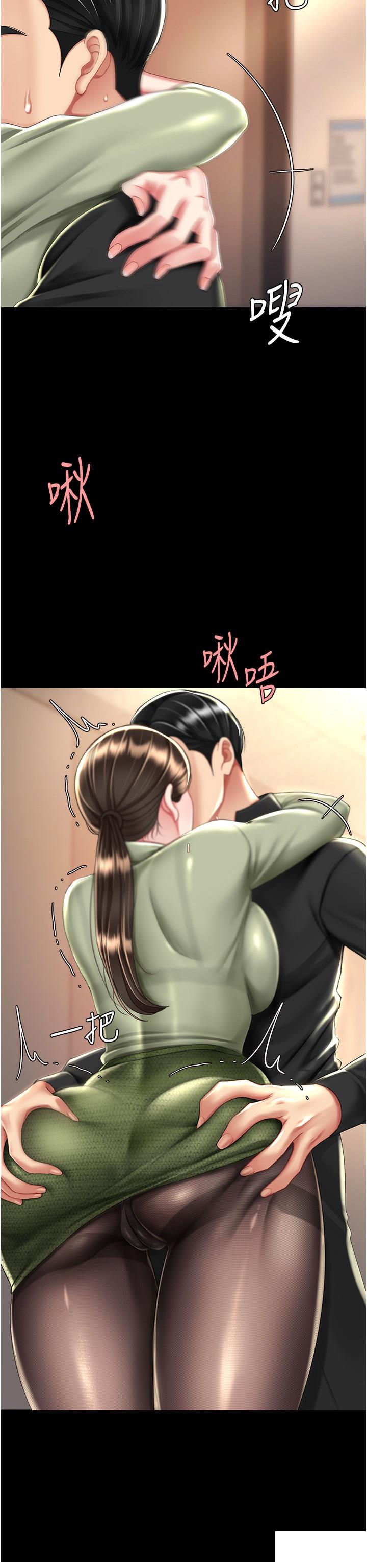 [Manhwa] Revenge mother and daughter bowl Plot, mature woman wife#[48P]-43