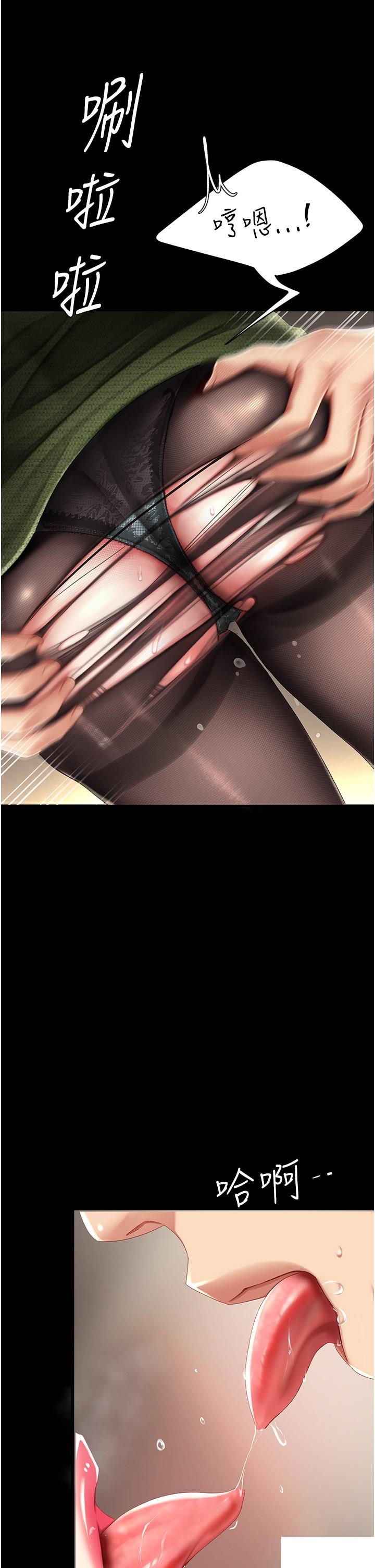 [Manhwa] Revenge mother and daughter bowl Plot, mature woman wife#[48P]-44