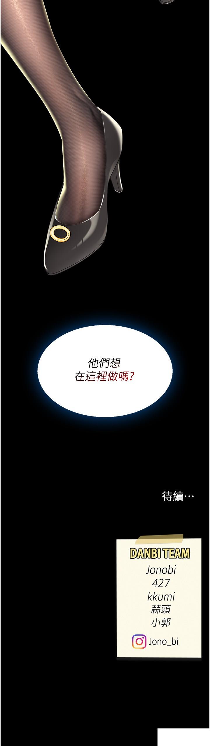 [Manhwa] Revenge mother and daughter bowl Plot, mature woman wife#[48P]-48