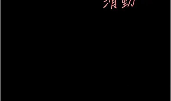 [Manhwa] Revenge mother and daughter bowl Plot, mature woman wife#[51P]-11