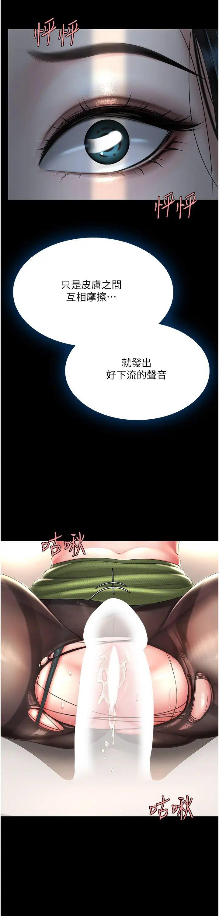 [Manhwa] Revenge mother and daughter bowl Plot, mature woman wife#[51P]-13