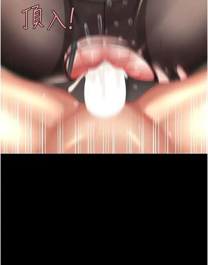 [Manhwa] Revenge mother and daughter bowl Plot, mature woman wife#[51P]-16