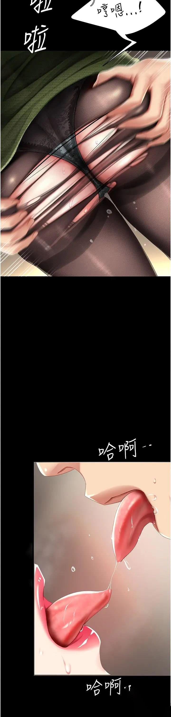 [Manhwa] Revenge mother and daughter bowl Plot, mature woman wife#[51P]-2