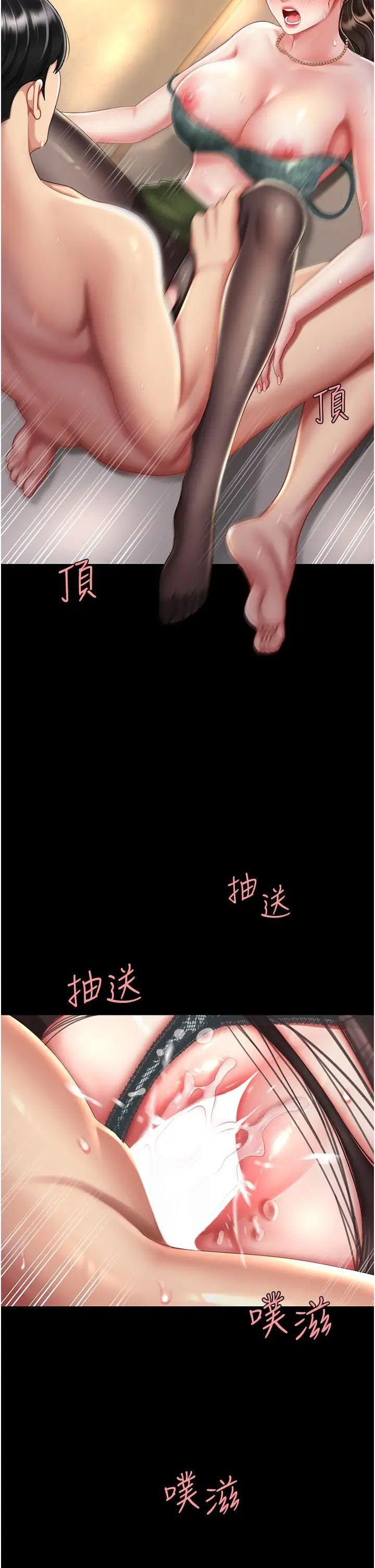[Manhwa] Revenge mother and daughter bowl Plot, mature woman wife#[51P]-20