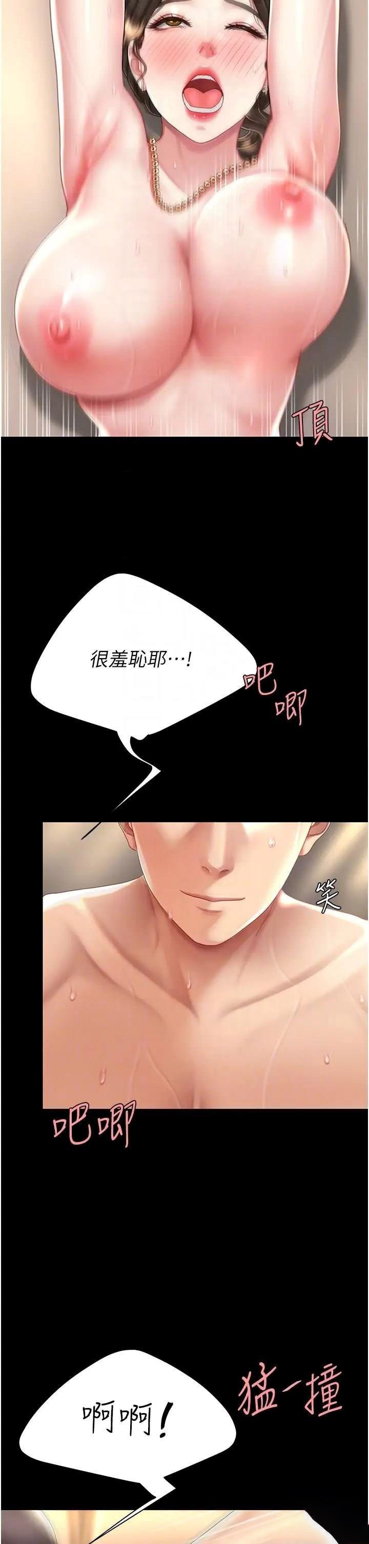 [Manhwa] Revenge mother and daughter bowl Plot, mature woman wife#[51P]-28