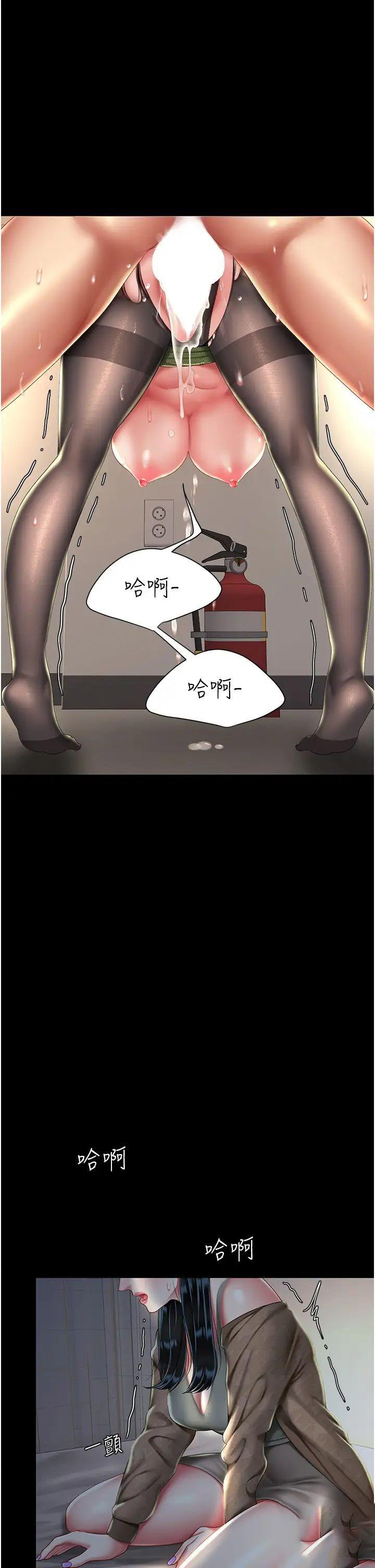 [Manhwa] Revenge mother and daughter bowl Plot, mature woman wife#[51P]-45
