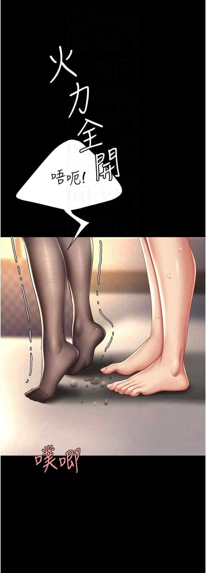 [Manhwa] Revenge mother and daughter bowl Plot, mature woman wife#[33P]-16