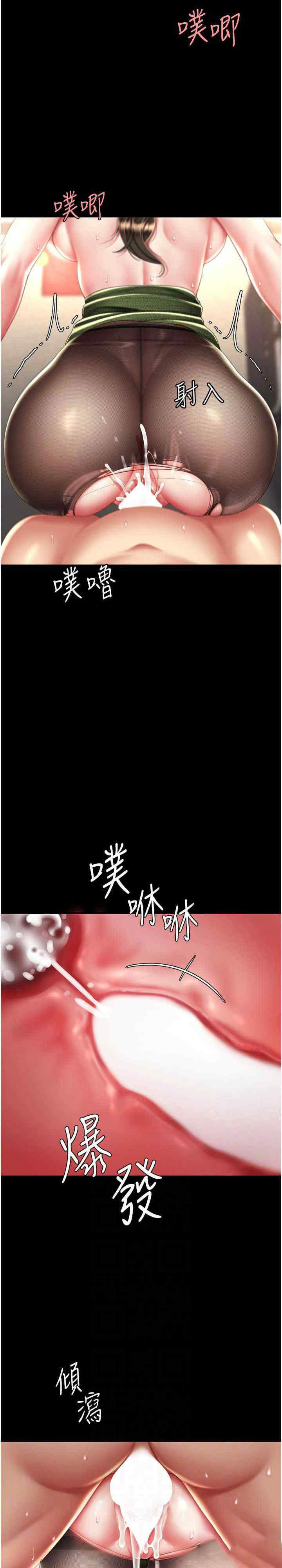[Manhwa] Revenge mother and daughter bowl Plot, mature woman wife#[33P]-17