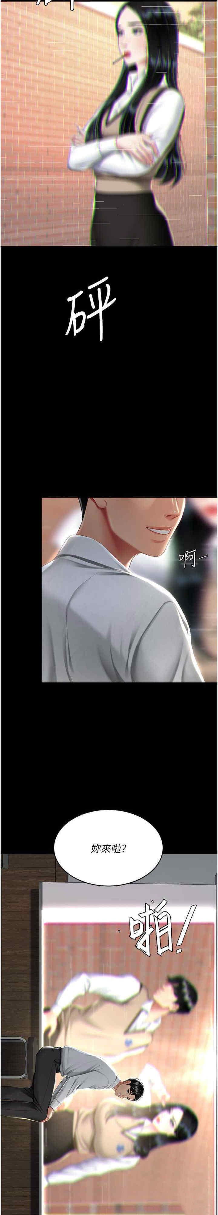 [韩国漫画] 复仇母女丼 剧情,熟女人妻#[35P]-26
