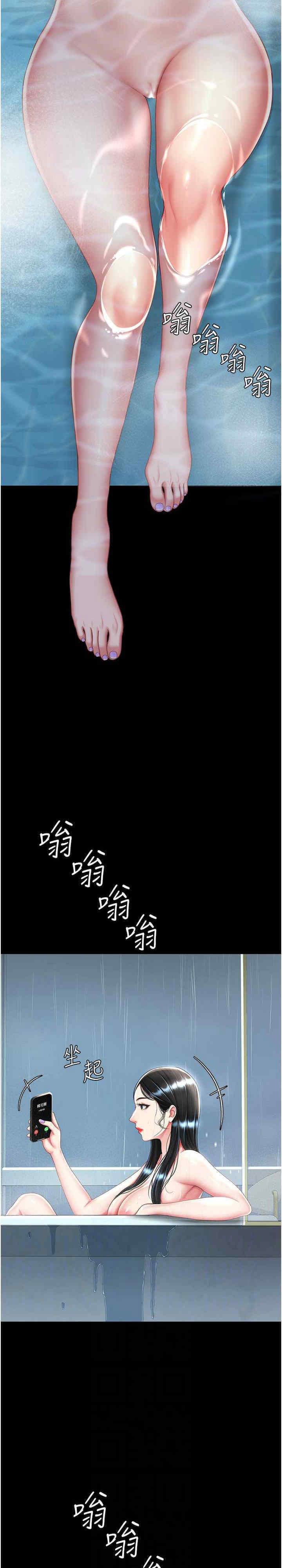 [韩国漫画] 复仇母女丼 剧情,熟女人妻#[35P]-6