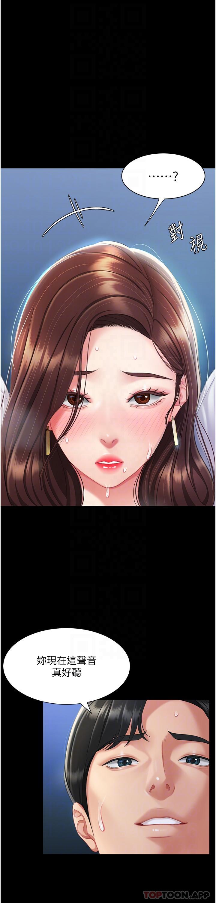 [Manhwa] Revenge mother and daughter bowl Plot, mature woman wife#[54P]-23