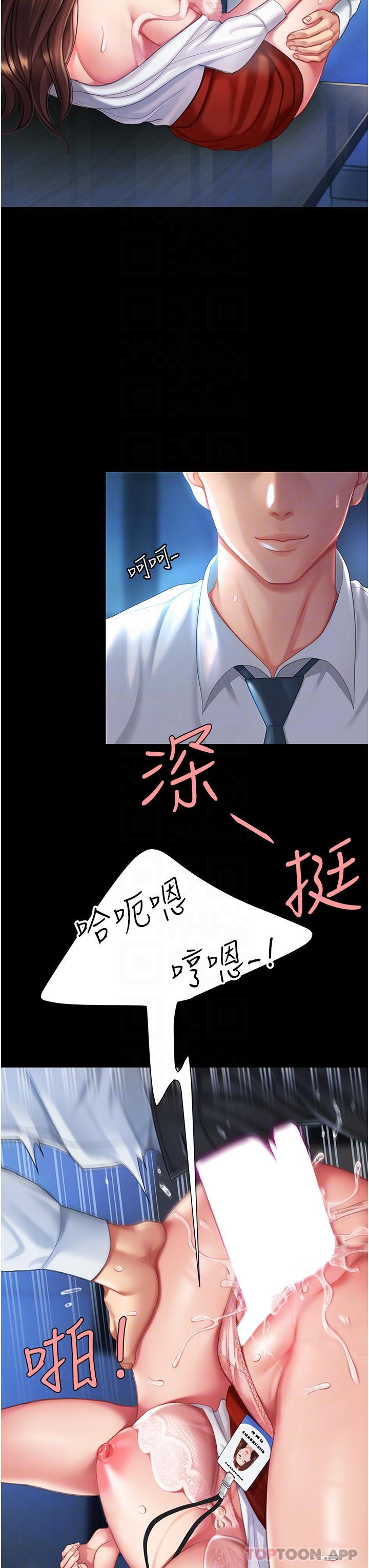 [Manhwa] Revenge mother and daughter bowl Plot, mature woman wife#[54P]-27