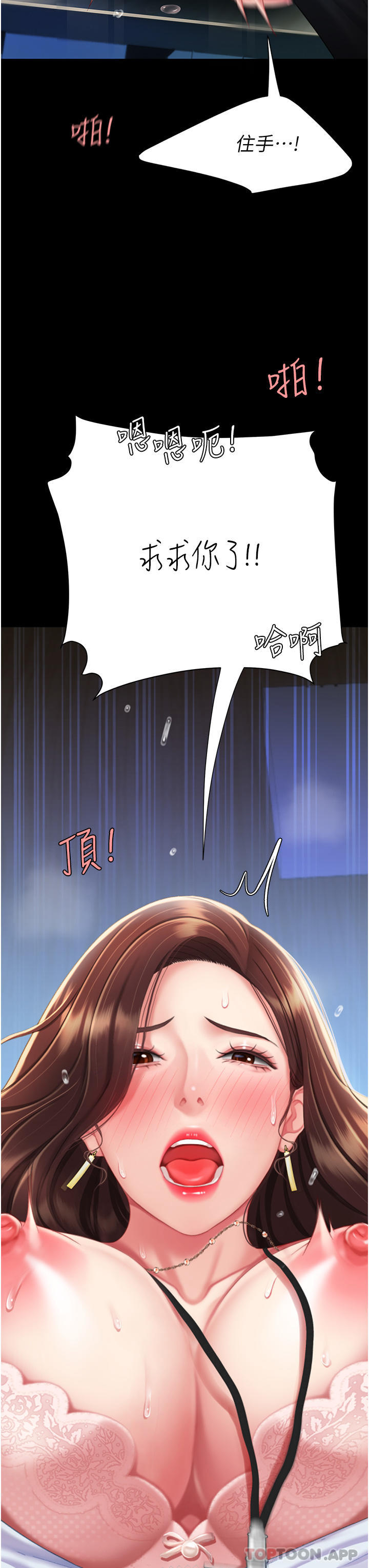 [Manhwa] Revenge mother and daughter bowl Plot, mature woman wife#[54P]-33