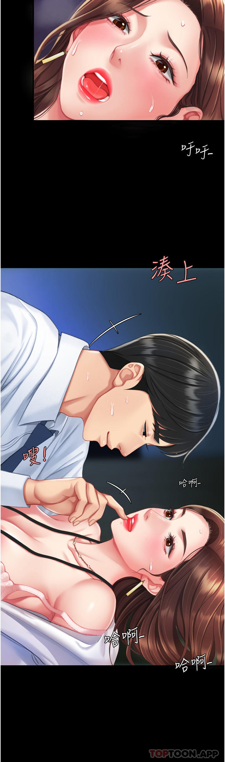 [Manhwa] Revenge mother and daughter bowl Plot, mature woman wife#[54P]-36