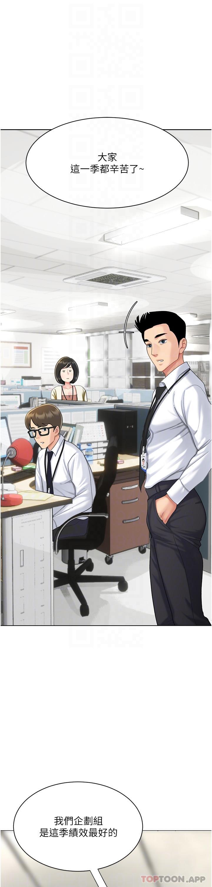 [Manhwa] Revenge mother and daughter bowl Plot, mature woman wife#[54P]-5