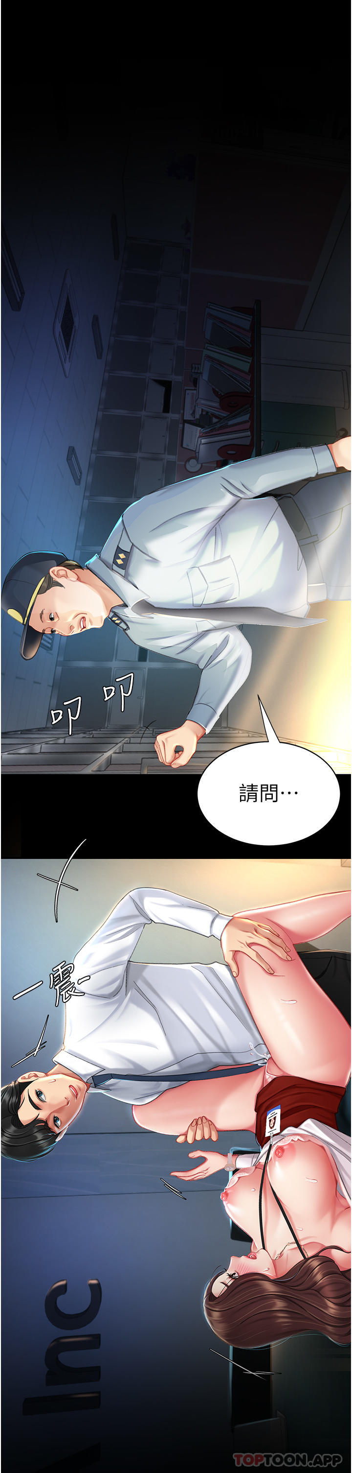 [Manhwa] Revenge mother and daughter bowl Plot, mature woman wife#[54P]-53