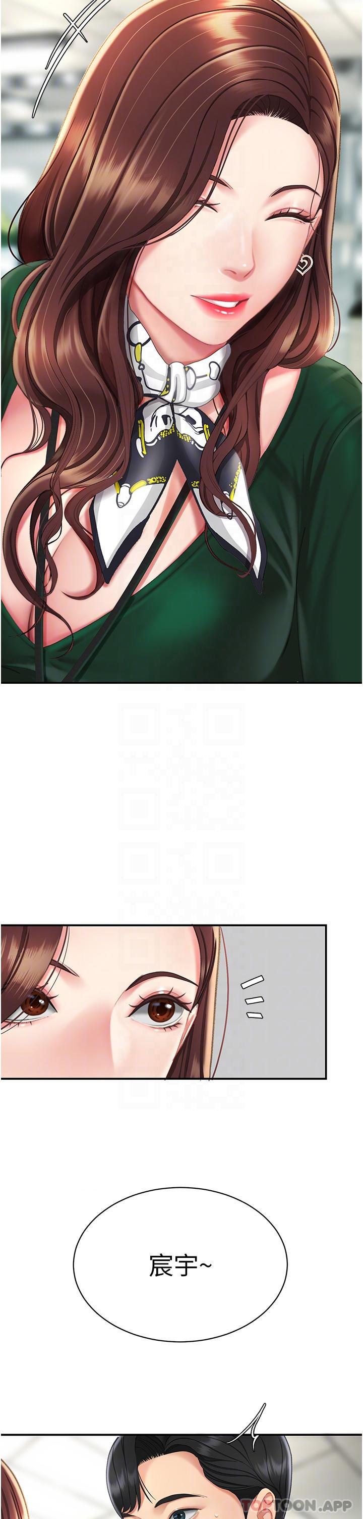[Manhwa] Revenge mother and daughter bowl Plot, mature woman wife#[54P]-9