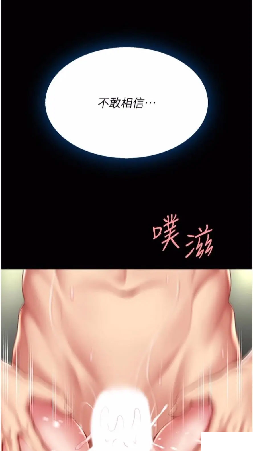 [Manhwa] Revenge mother and daughter bowl Plot, mature woman wife#[99P]-15