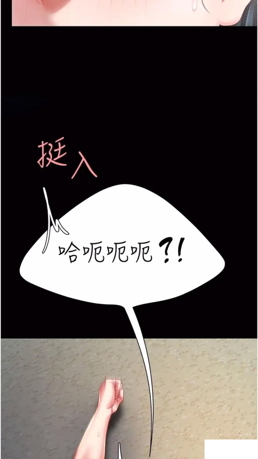 [Manhwa] Revenge mother and daughter bowl Plot, mature woman wife#[99P]-2
