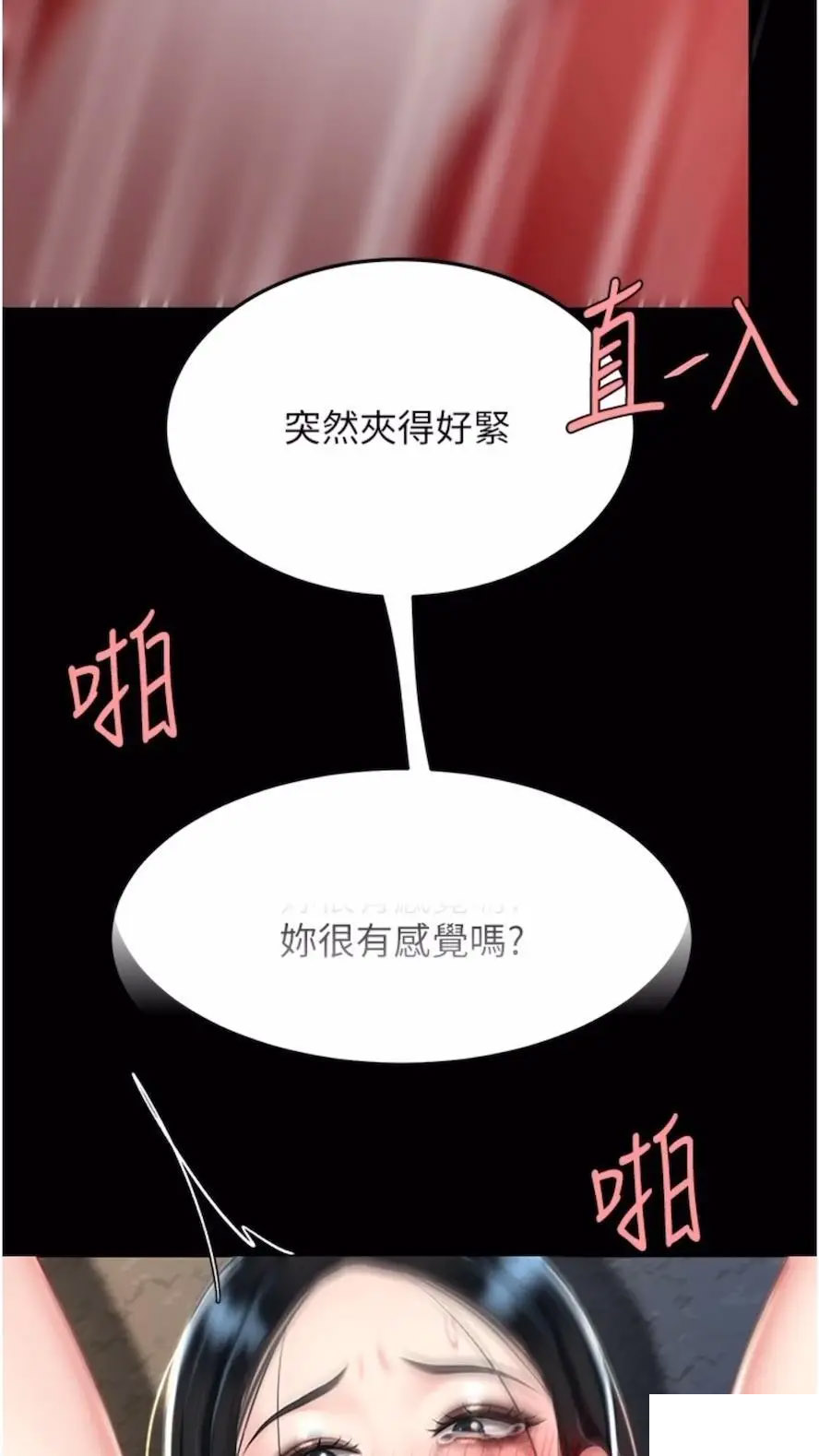 [Manhwa] Revenge mother and daughter bowl Plot, mature woman wife#[99P]-25