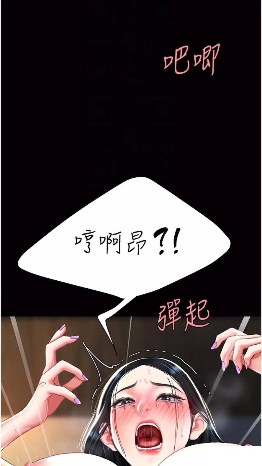 [Manhwa] Revenge mother and daughter bowl Plot, mature woman wife#[99P]-30