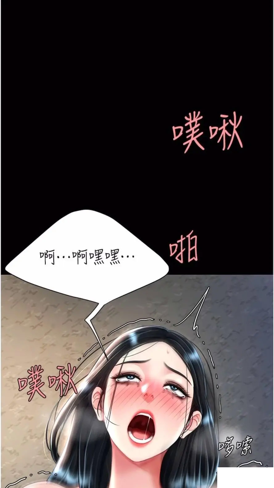 [Manhwa] Revenge mother and daughter bowl Plot, mature woman wife#[99P]-32