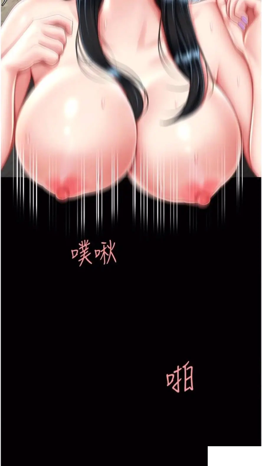 [Manhwa] Revenge mother and daughter bowl Plot, mature woman wife#[99P]-33