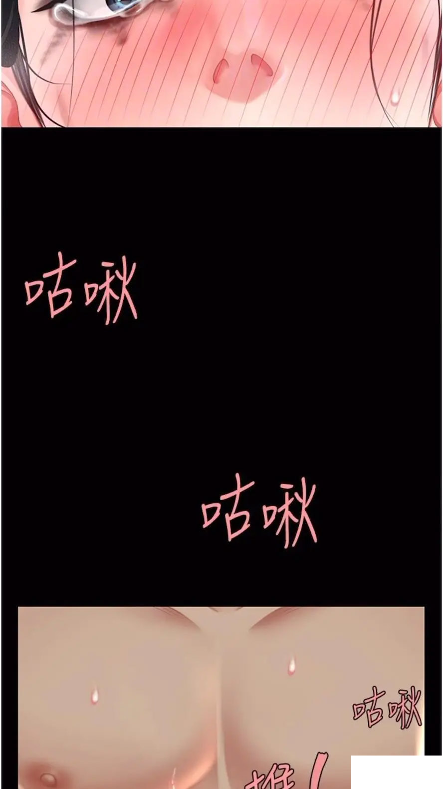 [Manhwa] Revenge mother and daughter bowl Plot, mature woman wife#[99P]-39