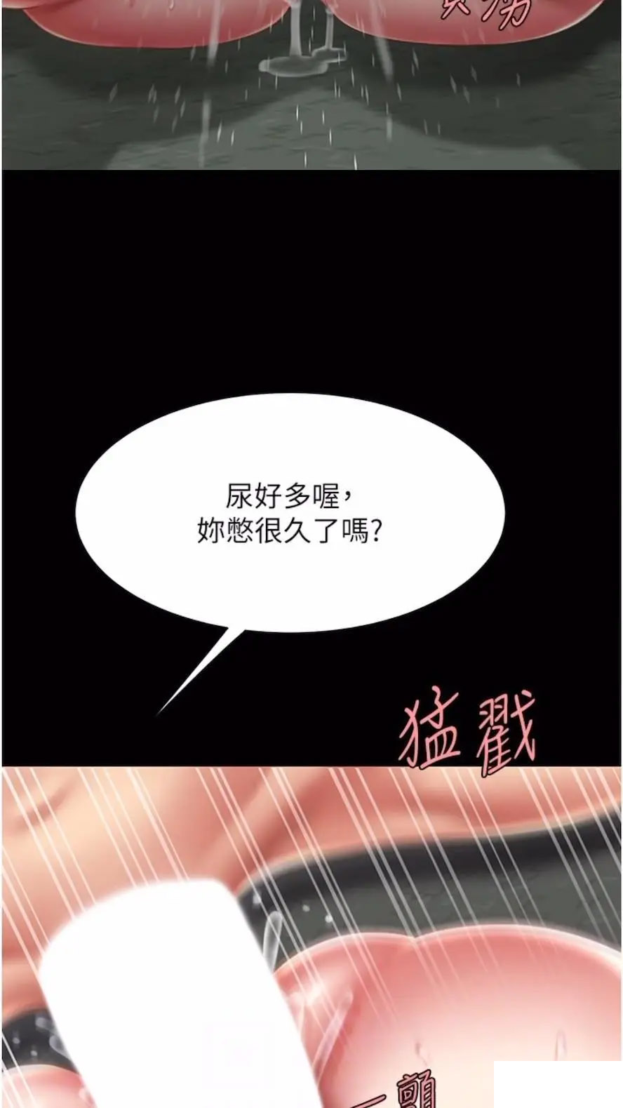 [Manhwa] Revenge mother and daughter bowl Plot, mature woman wife#[99P]-44