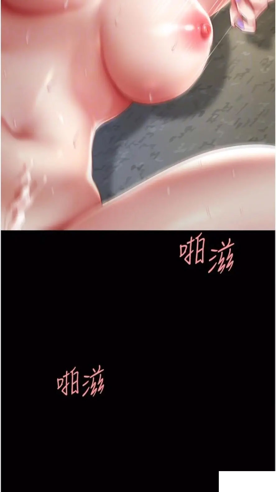[Manhwa] Revenge mother and daughter bowl Plot, mature woman wife#[99P]-47