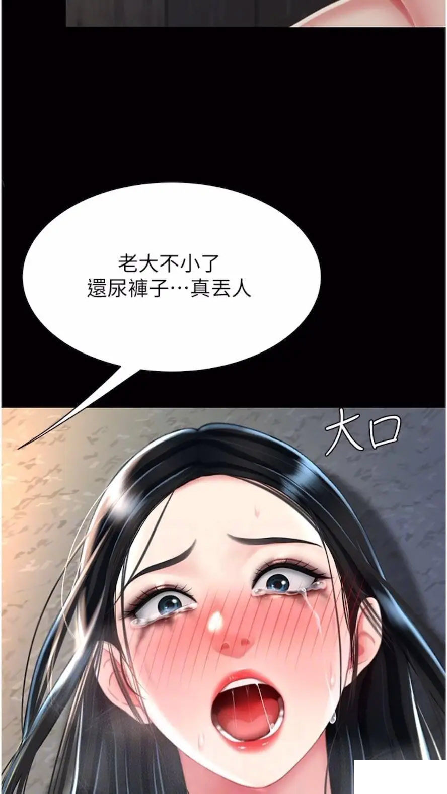 [Manhwa] Revenge mother and daughter bowl Plot, mature woman wife#[99P]-49