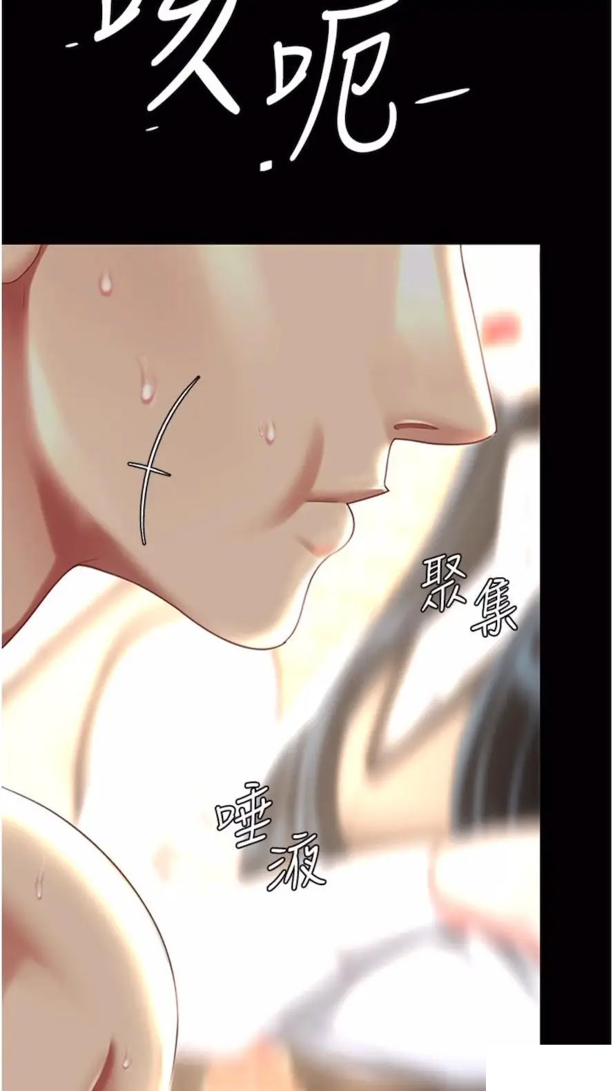 [Manhwa] Revenge mother and daughter bowl Plot, mature woman wife#[99P]-52